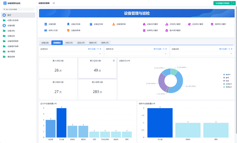 数据采集系统选购攻略：为您的企业打造精准信息网